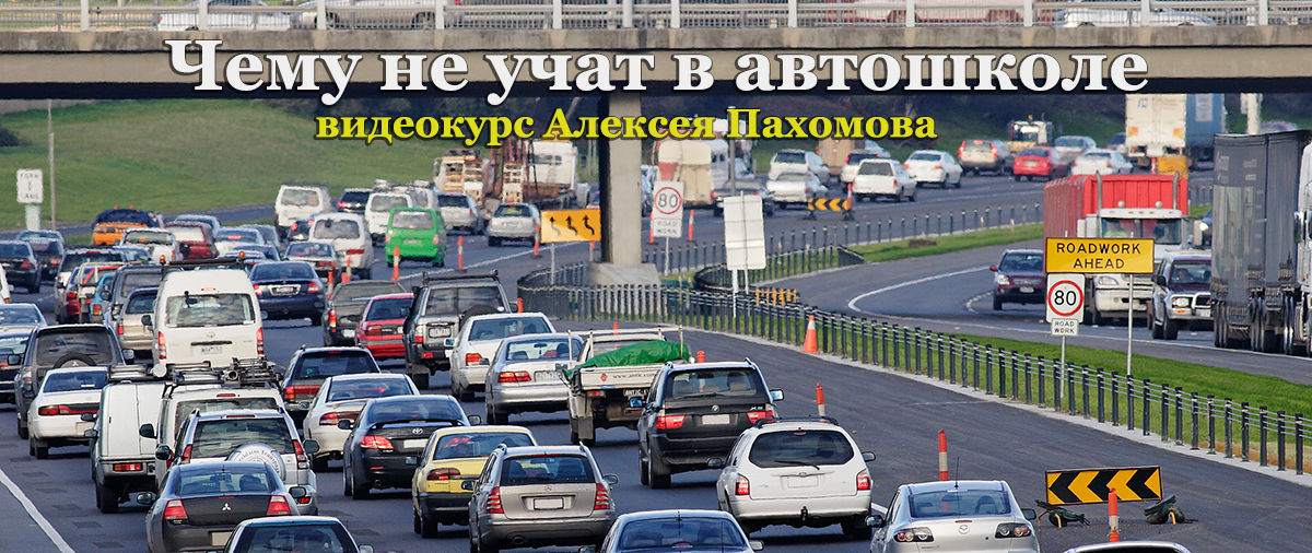 Рассрочка в автошколе. Этому не учат в автошколе. Что учат в автошколе. Copart USA.