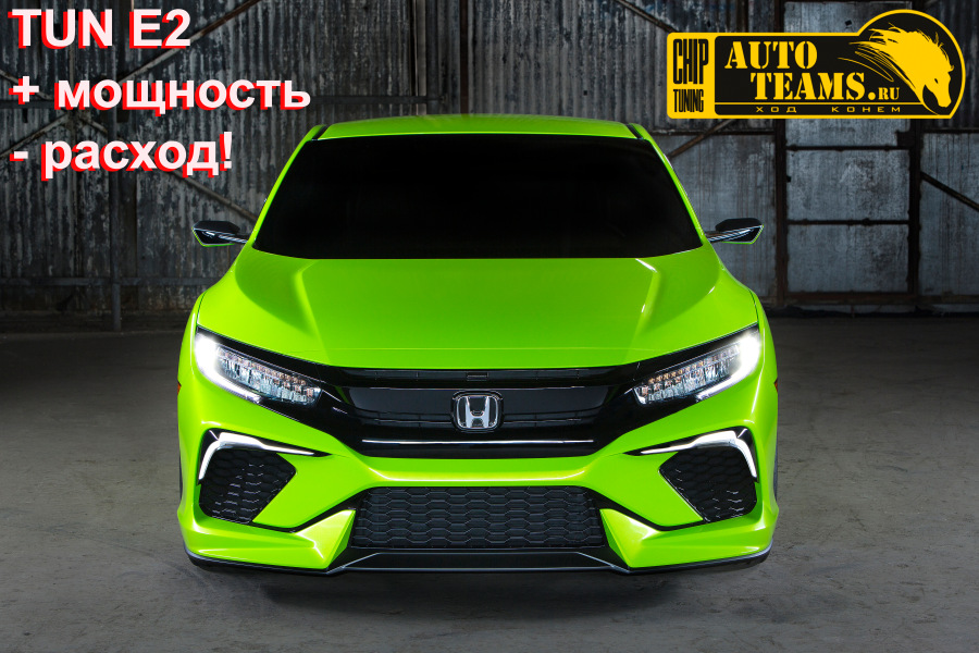 Пакет прошивок для HONDA от AUTOTEAMS 2019