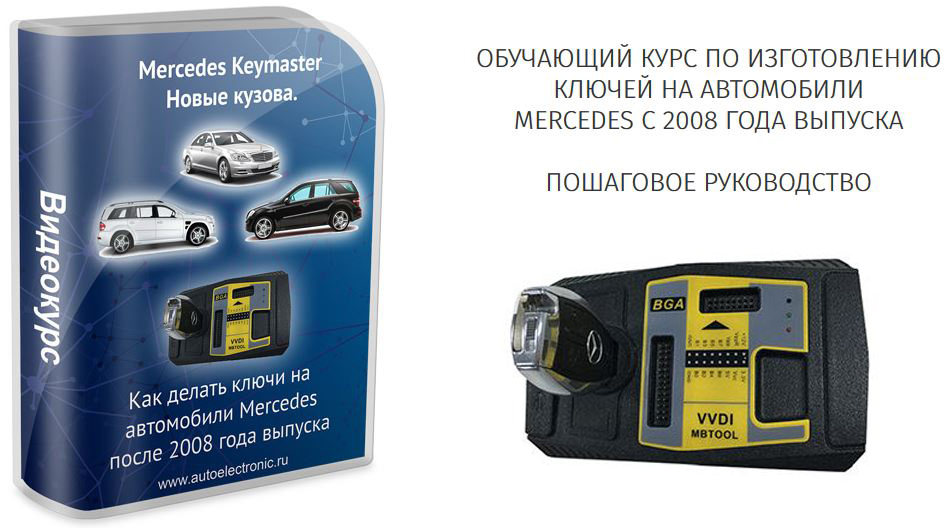 Mercedes Keymaster. Новые кузова! Д. Краснощеков  (2019)