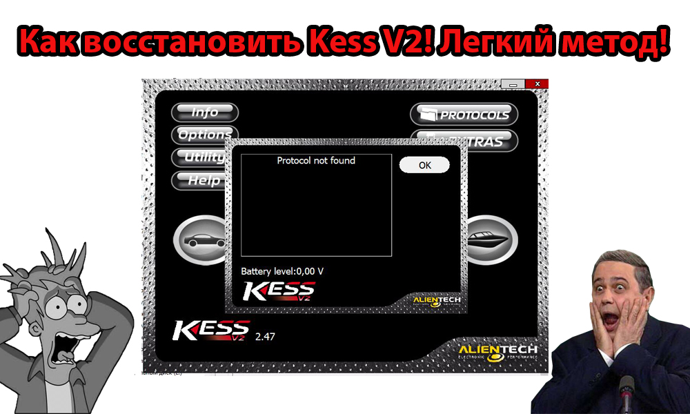 Легкое создание microSD для KESS 5.017 и Кtag 7.020. Исправлены проблемы grey protocols и "protocol no found"!