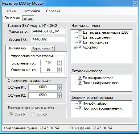 Редактор ECU by Mobyx