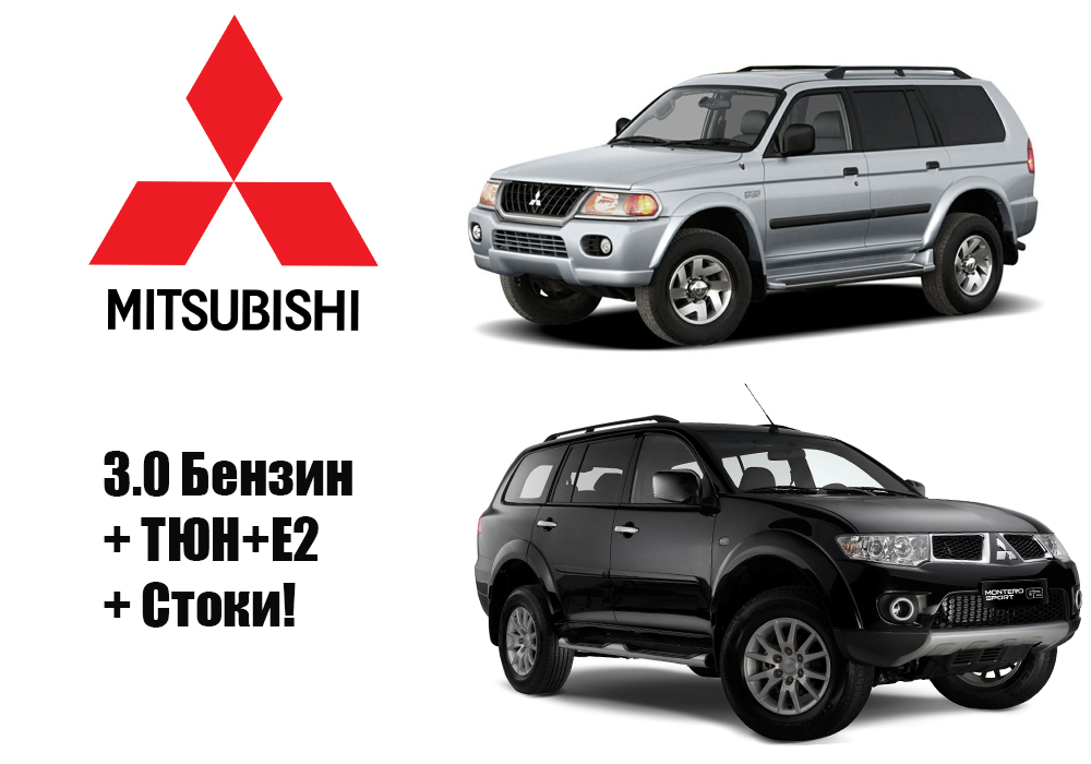 Weber Mitsubishi PAJERO\MONTERO с двигателями 3.0 2020